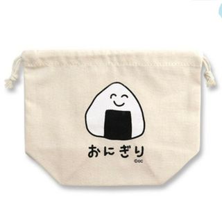 おにぎり　おえかきさん　お弁当袋　ランチバック　巾着　まとめ買い連絡お気軽に(弁当用品)