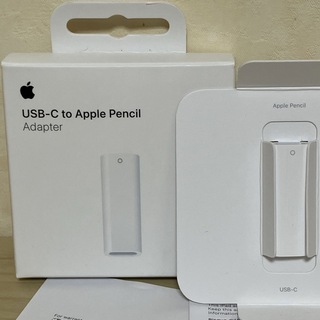 アップル(Apple)の美品 USB-C to Apple Pencil  MQLU3FE/A (その他)