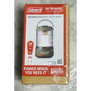 コールマン(Coleman)のコールマン(Coleman) ランタン バッテリーガードLED200 新品未使用(ライト/ランタン)