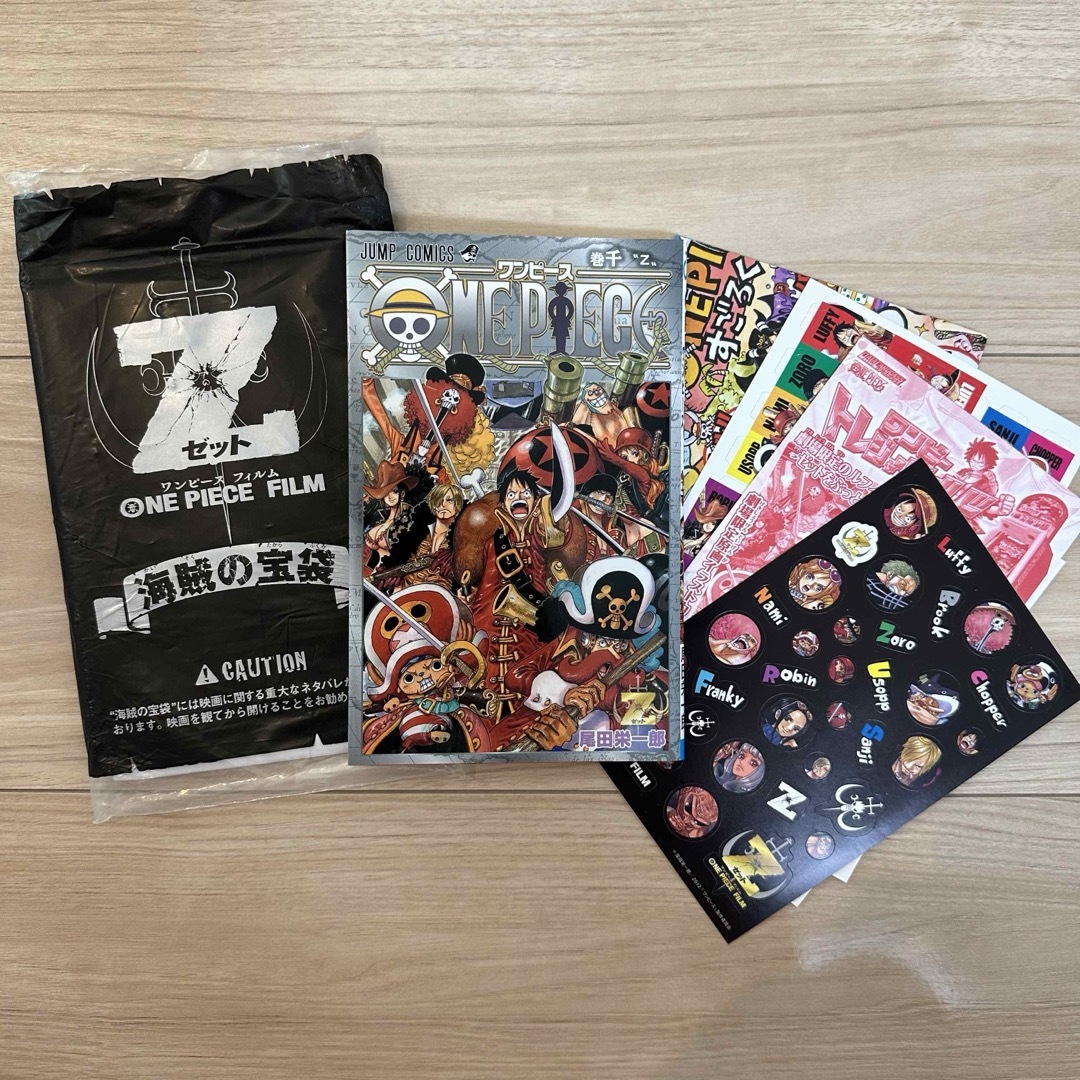 ワンピース 1〜72巻セット+おまけ 全巻の通販 by E⭐'s shop|ラクマ ワンピース 1〜72巻セット+おまけ 全巻の通販 by E⭐'s shop|ラクマ