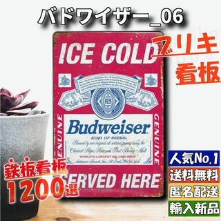 ★バドワイザー_06★看板 酒 ビール[20240528]PARKING 新品 
