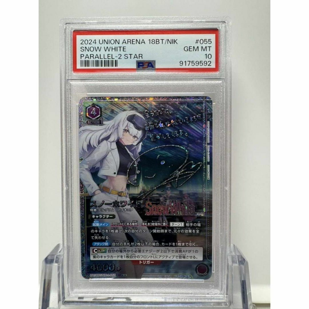 NIKKE ラプラス 星2 PSA10 (Yu-Gi-Oh! TCG Bandai Super Rare NIKKE ラプラス 星2 PSA10 (Yu-Gi-Oh! TCG Bandai Super Rare
