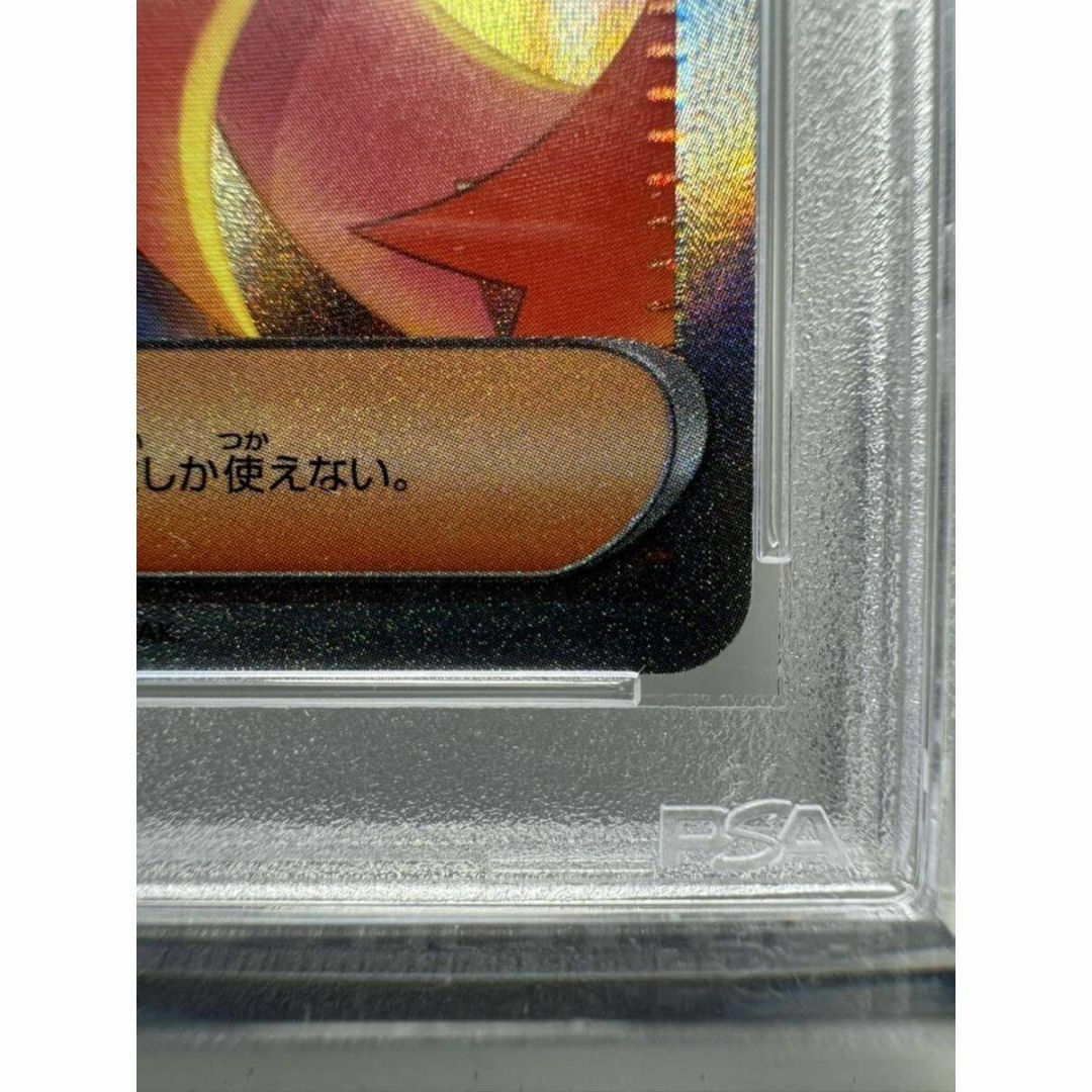ゼイユ sar psa10 ポケカ ポケモンカード ゼイユ sar psa10 ポケカ ポケモンカード