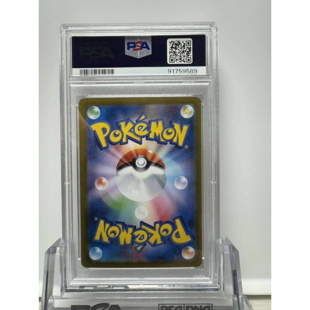 ゼイユ sar psa10 ポケカ ポケモンカード ゼイユ sar psa10 ポケカ ポケモンカード