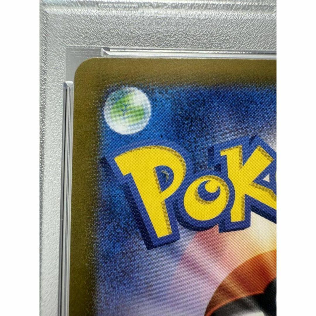ゼイユ sar psa10 ポケカ ポケモンカード ゼイユ sar psa10 ポケカ ポケモンカード