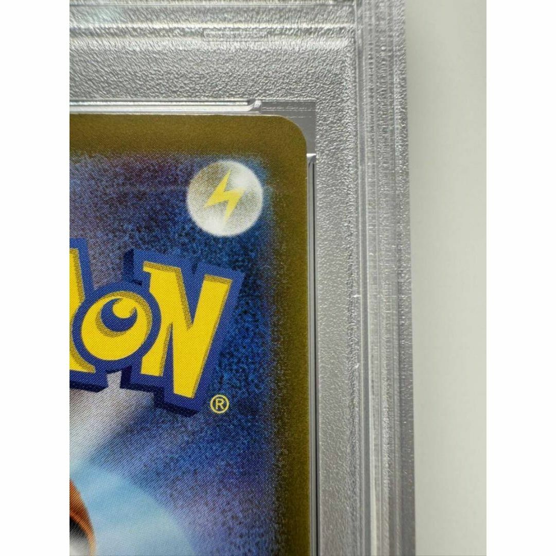 ゼイユ sar psa10 ポケカ ポケモンカード ゼイユ sar psa10 ポケカ ポケモンカード
