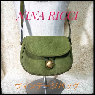 NINA RICCI - NINA RICCI ニナリッチ　2way  ショルダー　ハンドバッグ　グリーン