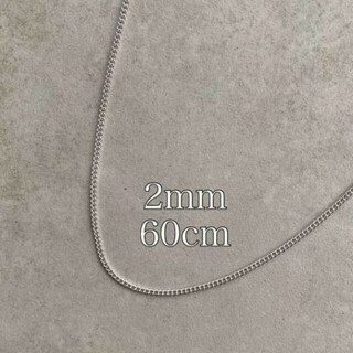 60cm ステンレス加工 シンプルチェーンネックレス 喜平 2mm 細目 メンズ(ネックレス)