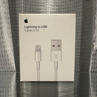 アップル(Apple)の新品未使用 純正Appleライトニング 充電ケーブル 2m 充電器 アップル(バッテリー/充電器)