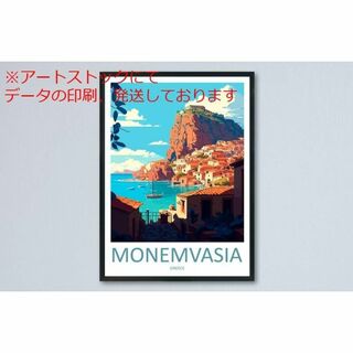 mz ポスター A3 (A4も可) モネンバシア トラベル ウォール アート モ