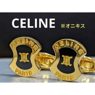 セリーヌ(celine)のCELINE カフス　(カフリンクス)