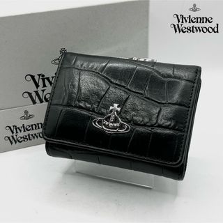 ヴィヴィアンウエストウッド(Vivienne Westwood)の【最終価格】ヴィヴィアンウエストウッド 三つ折り財布 クロコダイル がま口 黒(財布)