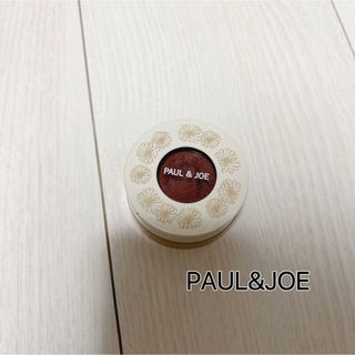 ポールアンドジョー(PAUL & JOE)の【PAUL&JOE】ポール&ジョー　チーク　夏メイク　カラー(チーク)