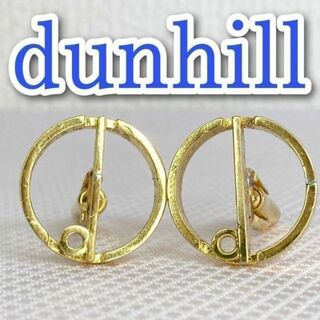 ダンヒル(Dunhill)のdunhill ダンヒル　カフス　ゴールド　ビジネス(カフリンクス)