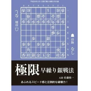 将世付録 503037(その他)