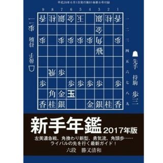 将世付録 403031(その他)