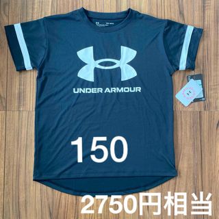 新品　アンダーアーマー ガールズ　Tシャツ YLGサイズ　150センチ