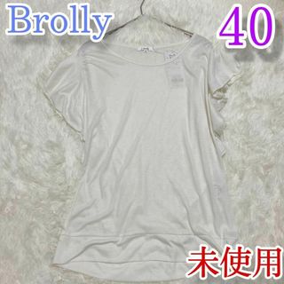 Brolly ブローリー　シャツ　ホワイト　半袖　40(Tシャツ(半袖/袖なし))