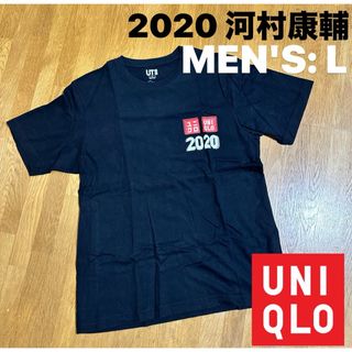 ユニクロ(UNIQLO)の＊希少【ユニクロ】メンズ ユニクロロゴ 2020 UT Tシャツ 河村康輔 L(Tシャツ/カットソー(半袖/袖なし))