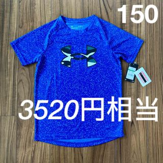 アンダーアーマー(UNDER ARMOUR)の新品タグ付　アンダーアーマー   ボーイズTシャツ YLGサイズ 150センチ(Tシャツ/カットソー)