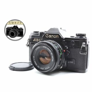 キヤノン(Canon)のCanon AE-1 ブラック NFD 50 1.8 動作品 シャッター鳴きなし(フィルムカメラ)
