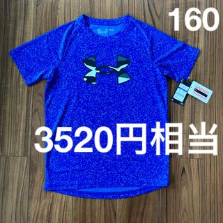 アンダーアーマー(UNDER ARMOUR)の新品タグ付　アンダーアーマー   ボーイズTシャツ  YXLサイズ 160センチ(Tシャツ/カットソー)