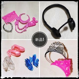 新品❥かわいい❥バービーりかちゃん着せ替え人形用靴＆アクセサリーセット１(その他)