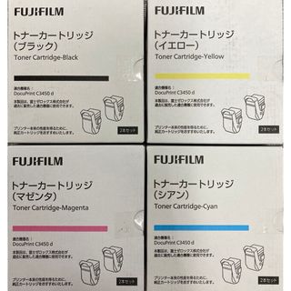 フジフイルム(富士フイルム)の富士フィルム純正トナーカートリッジC3450d用CT2024 4色セット(PC周辺機器)