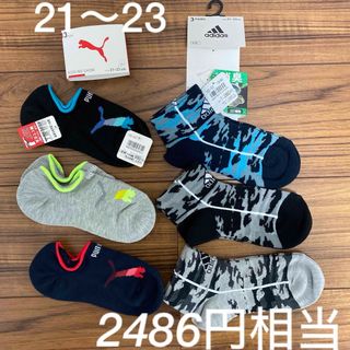 アディダス(adidas)の新品　6足セット　キッズ　アディダス&プーマ ソックス　21〜23(帽子)