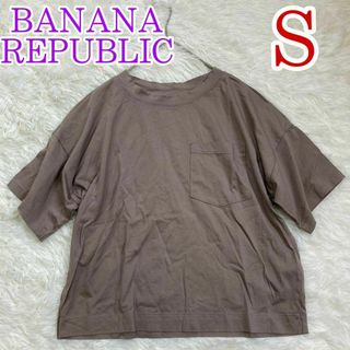 Banana Republic - 美品　バナナ　リパブリック　BANANA　シャツ　S　レトロ　ブラウン　半袖