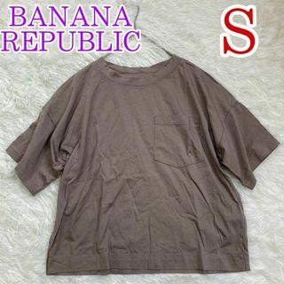 バナナリパブリック(Banana Republic)の美品　バナナ　リパブリック　BANANA　シャツ　S　レトロ　ブラウン　半袖(Tシャツ(半袖/袖なし))