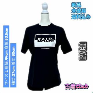 BALR. ボーラー トップス 半袖 ボックスロゴ Tシャツ 91944-008(Tシャツ(半袖/袖なし))