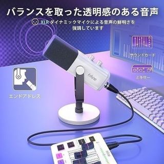 FIFINE AmpliGame USB/XLRコンテンツクリエイター向けマイク