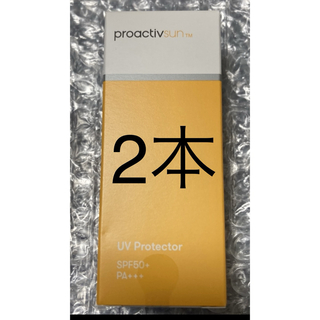 プロアクティブ(proactiv)のプロアクティブ ＵＶプロテクター 30ml ブランド：proactiv 2本セッ(日焼け止め/サンオイル)