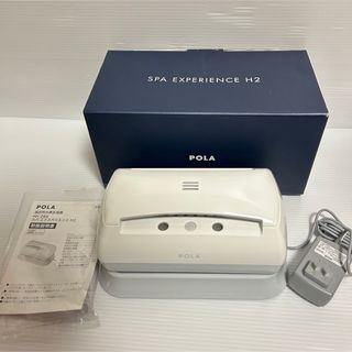 ポーラ(POLA)の(美品) POLA ポーラ　風呂用　エクスペリエンス H2(その他)