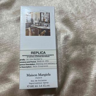 マルタンマルジェラ(Maison Martin Margiela)の【未開封】マルジェラレプリカ オードトワレアットザバーバー(ユニセックス)