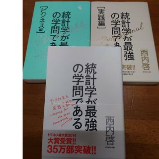 裁断済み(ビジネス/経済)