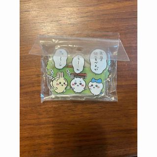 ちいかわ - 匿名配送　ちいかわ　お出かけ楽しみ！　アクスタ　ちいかわ　ハチワレ　うさぎ