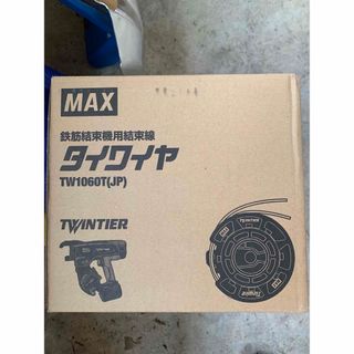 タイワイヤ　MAX マックス　鉄筋自動結束機　新品(工具)