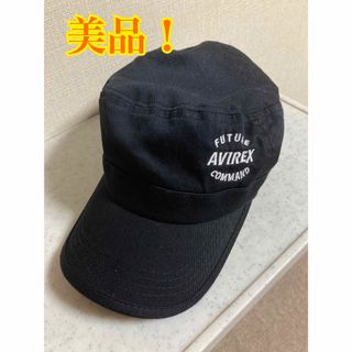 アヴィレックス(AVIREX)の美品！　アヴィレックス　AVIREX   キャップ(キャップ)