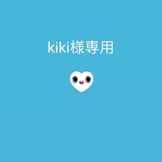 kiki様専用(ミュージック)