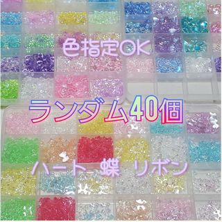 ネイルパーツ デコパーツ レジン ホイップデコ 痛ネイル 推し活 ディズニー(デコパーツ)