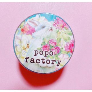 韓国作家 マスキングテープ popo factory/SWEET