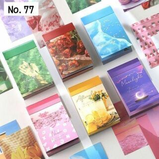 【77】 (虹光) シールブック 6種 セット コラージュ 素材 風景　手帳(シール)