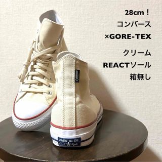 コンバース(CONVERSE)の28cm！コンバース×GORE-TEX クリーム REACTソール  箱無し(スニーカー)