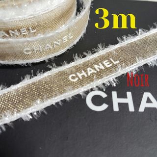 シャネル(CHANEL)の3m/シャネルリボン★2013年クリスマス限定(ラッピング/包装)