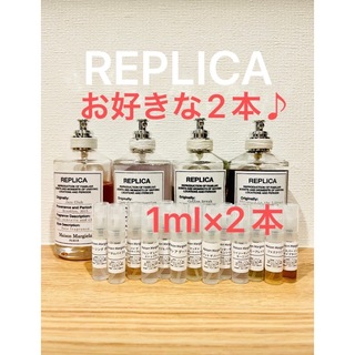 マルタンマルジェラ(Maison Martin Margiela)のメゾンマルジェラ　REPLICA 人気香水2本セット　(ユニセックス)