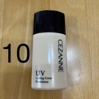 CEZANNE（セザンヌ化粧品） - セザンヌ ラスティングカバーファンデーション 10 明るいオークル系