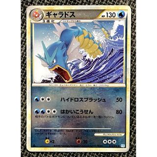 ポケモン(ポケモン)のポケモンカード  ギャラドス  023/070  L1  ミラー(シングルカード)