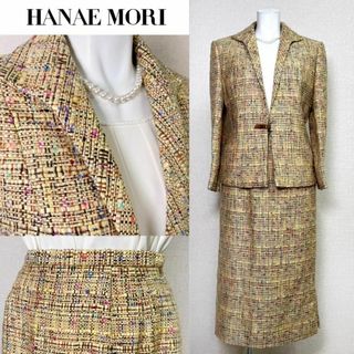 ハナエモリ(HANAE MORI)の◎当日発送可能【美品】ハナエモリ　セレモニースーツ　ニットツイード(スーツ)